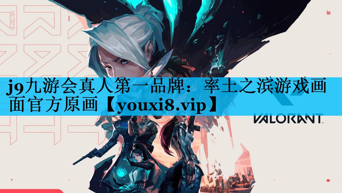 率土之滨游戏画面官方原画 率土之滨游戏画面官方原画
