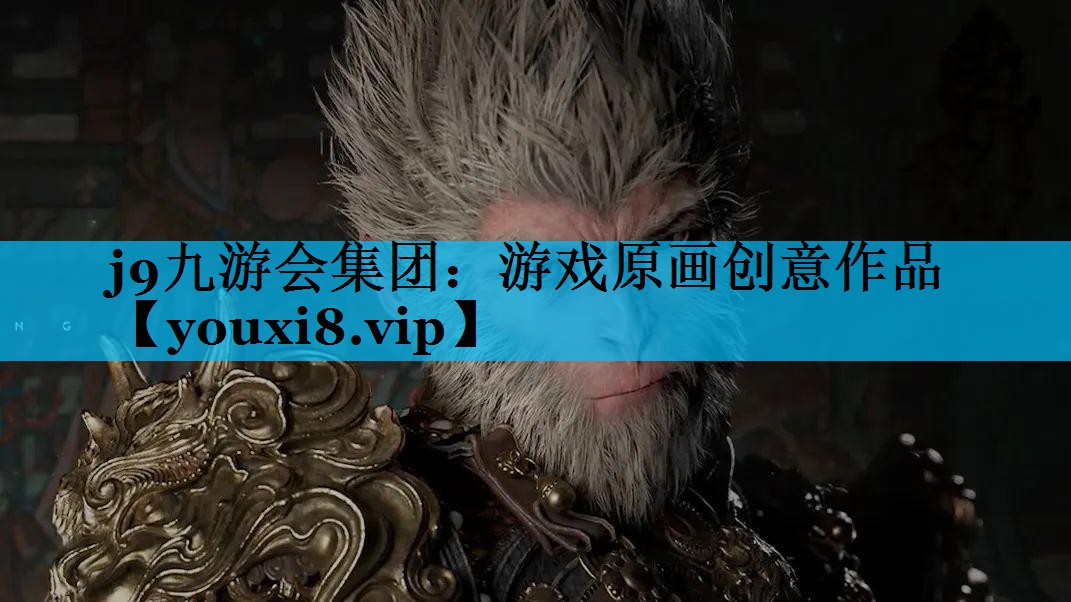 游戏原画创意作品