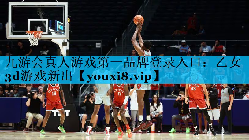 乙女3d游戏新出 乙女3d游戏新出