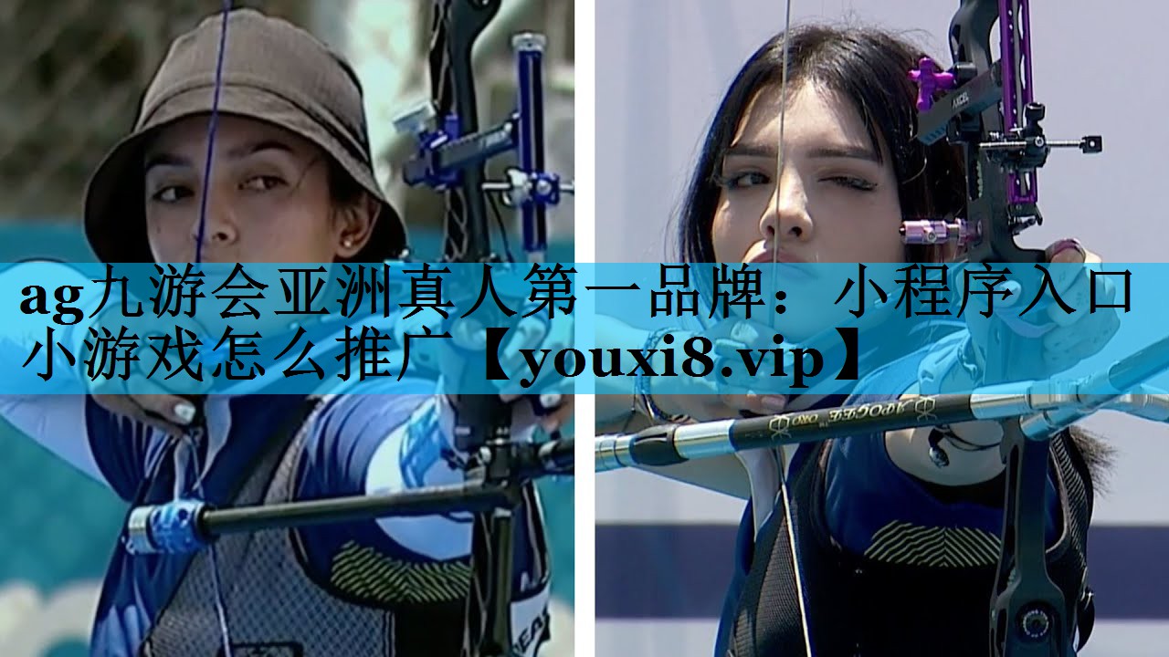小程序入口小游戏怎么推广 小程序入口小游戏怎么推广