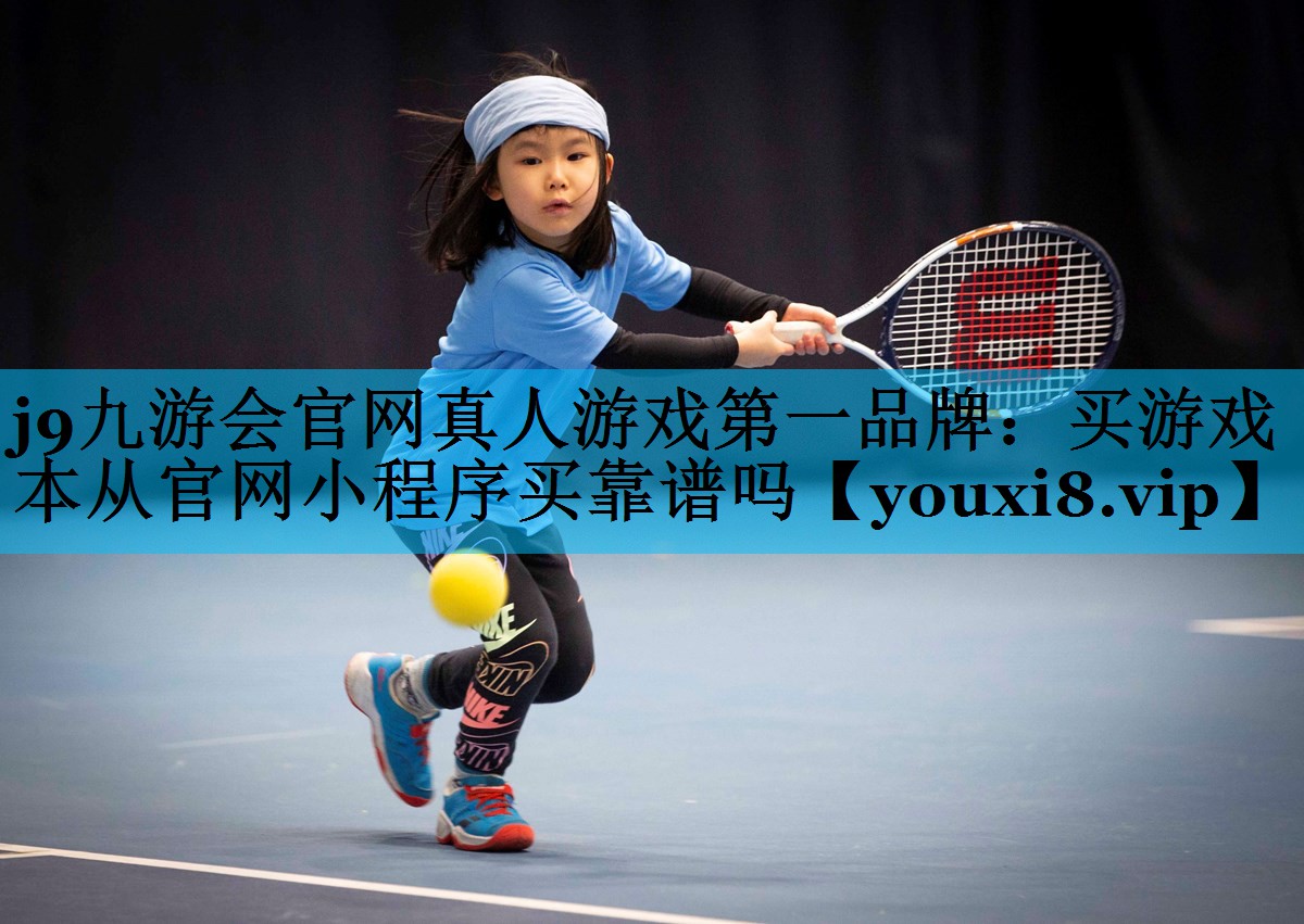 买游戏本从官网小程序买靠谱吗