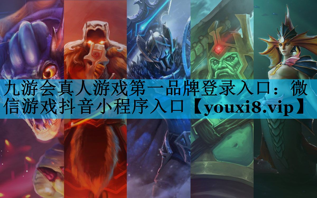 微信游戏抖音小程序入口