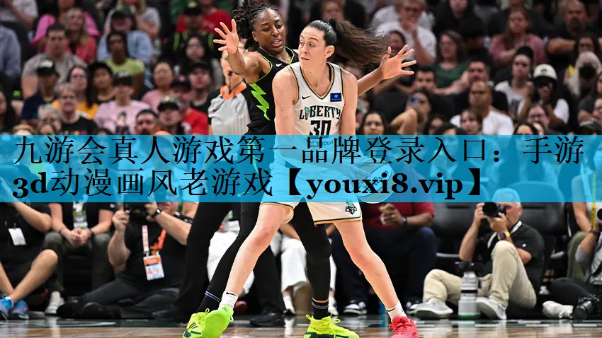 手游3d动漫画风老游戏