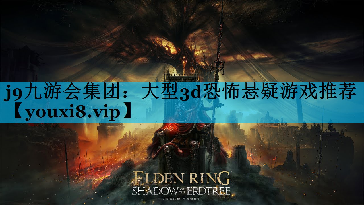 大型3d恐怖悬疑游戏推荐 大型3d恐怖悬疑游戏推荐