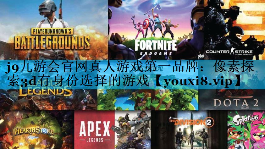 像素探索3d有身份选择的游戏